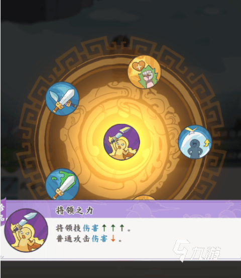高能探宝团活动玩法详解:完整流程与顺序攻略