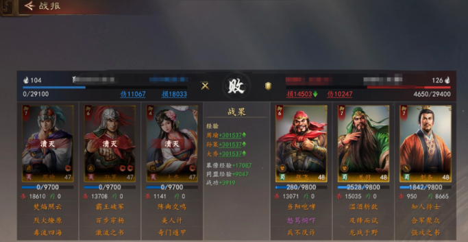 枪兵控制链站位与技能释放流程图