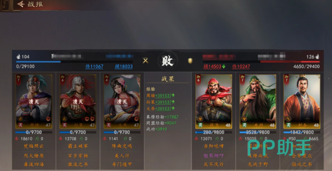 枪兵控制链站位与技能释放流程图