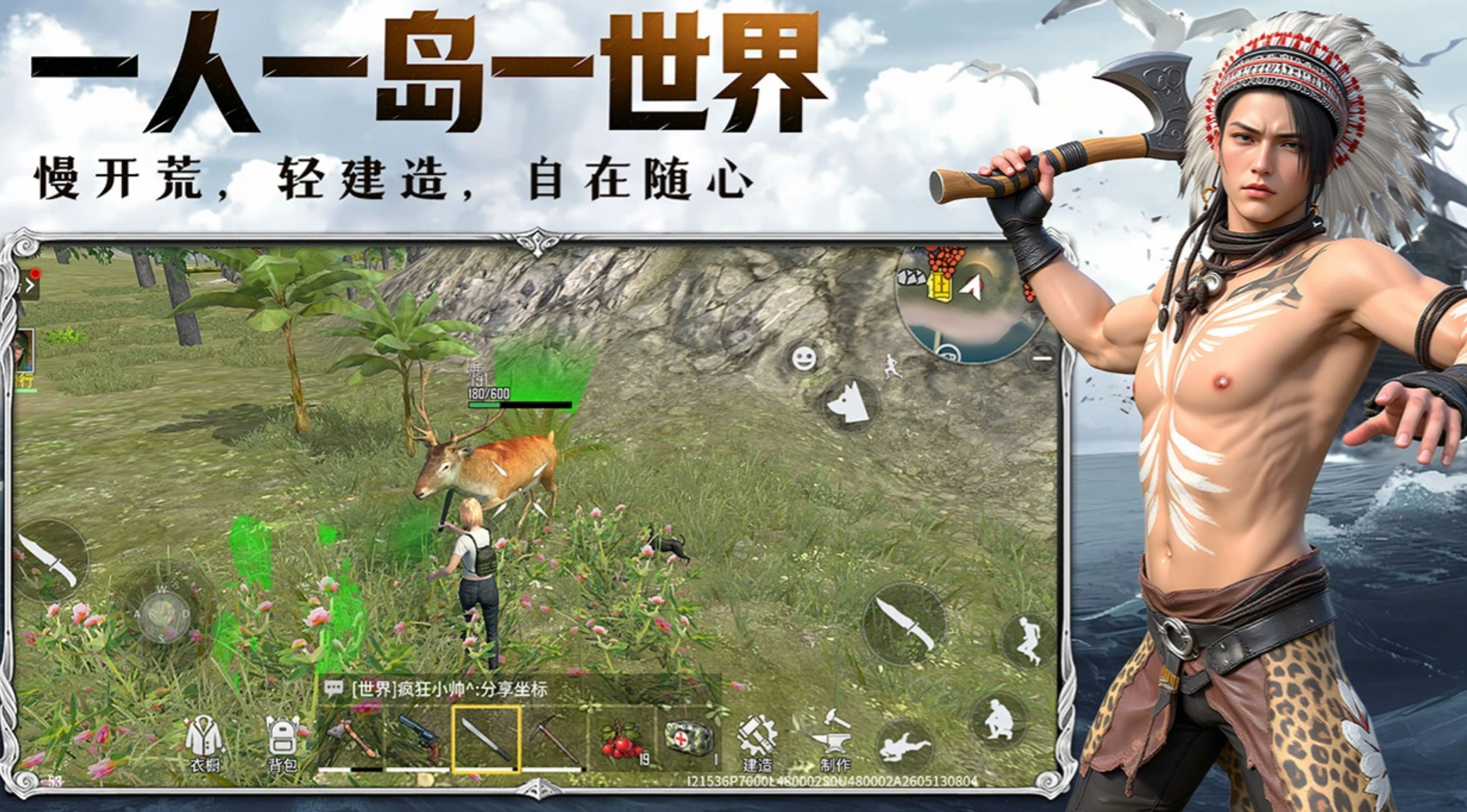 《海域重启》支持双人联机吗？详细解析多人游戏模式