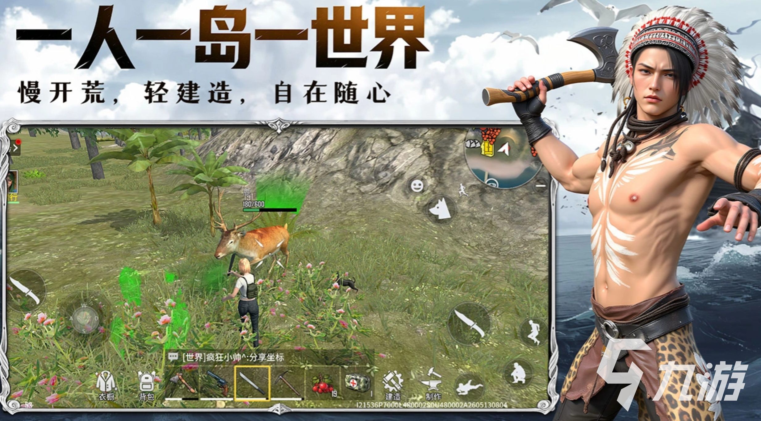 《海域重启》支持双人联机吗?详细解析多人游戏模式