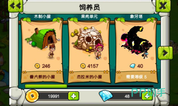 恐龙神奇宝贝神秘洞与孵化区联动示意图