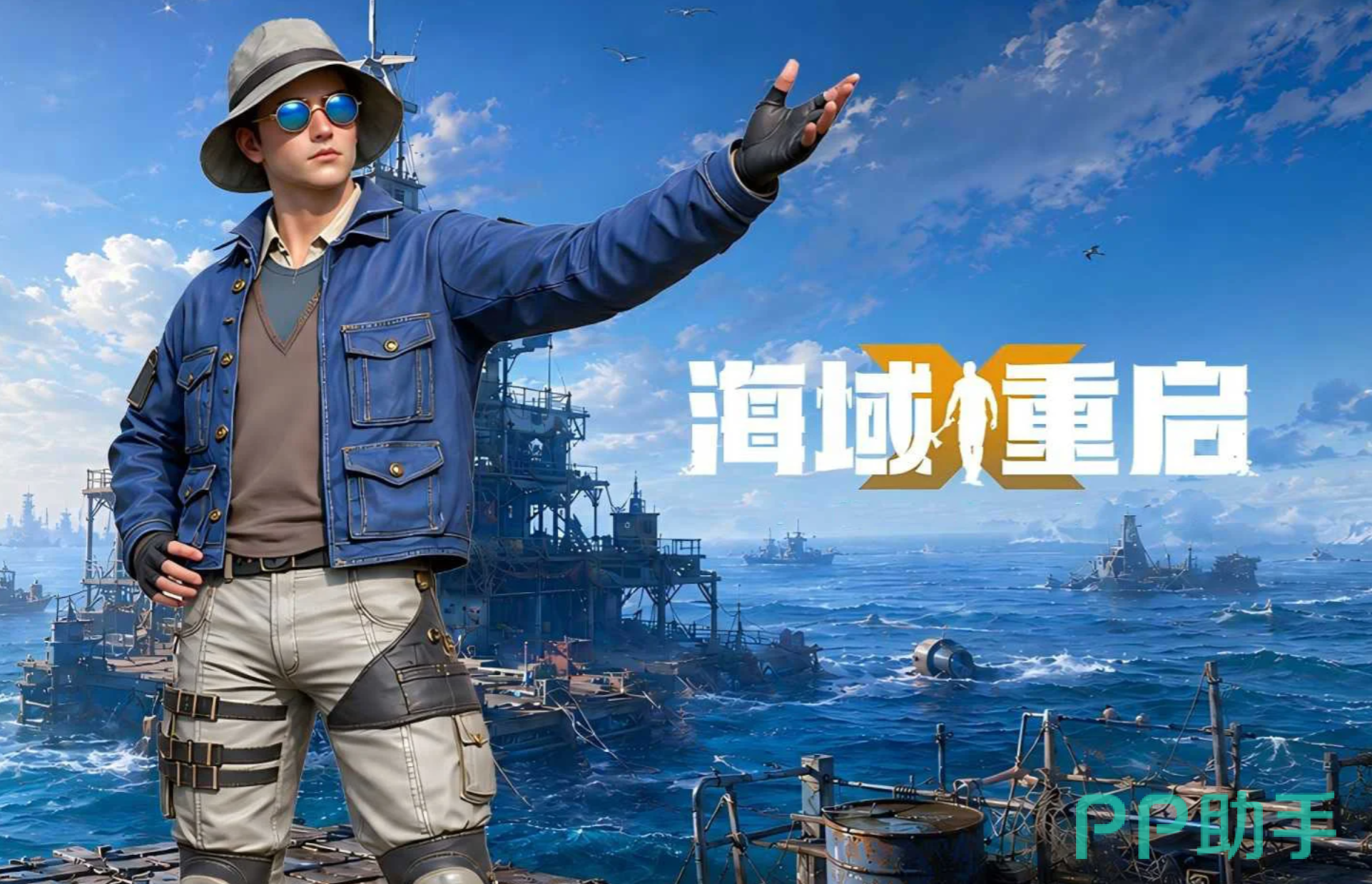 海域重启好友家园偷菜互动机制说明