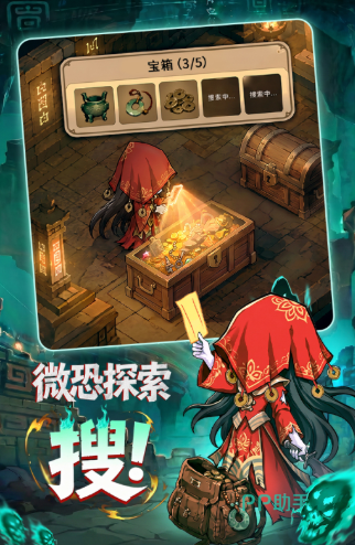 镇邪人符箓与风水系统展示