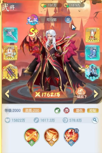 三国大冒险将星试炼站位布局图