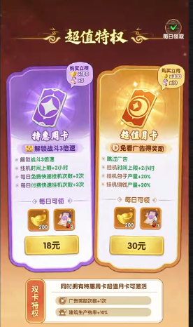 城主别慌张祈福台抽卡攻略：概率解析与高效抽取技巧