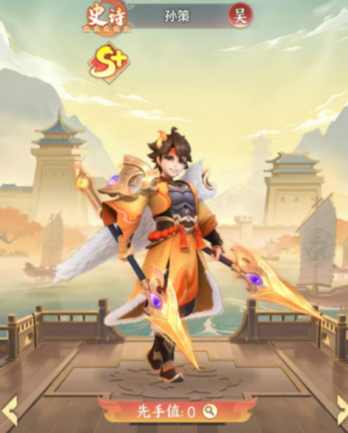 霸王长枪史诗品质效果说明