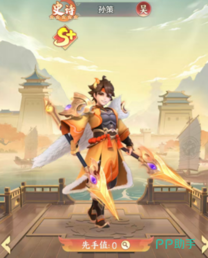 霸王长枪史诗品质效果说明
