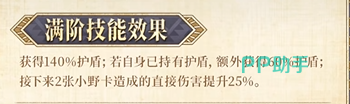 小野尼罗情潮等级成长对比图