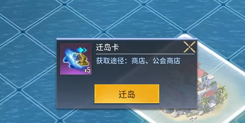 地图坐标点击弹窗界面