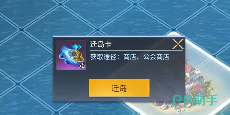 地图坐标点击弹窗界面