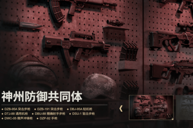 战术小队破晓攻势阵型详解：核心布局与实战应用