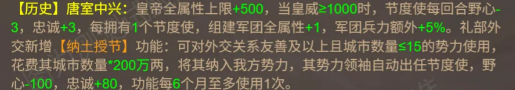 外咸理剧本难度说明图