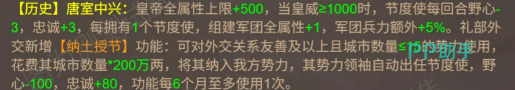 外咸理剧本难度说明图