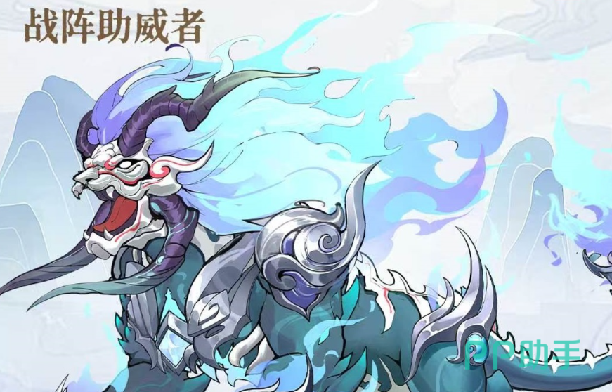 青龙神兽形象图