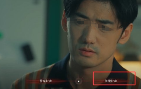虚伪牌局场景界面截图