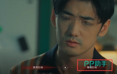 虚伪牌局场景界面截图