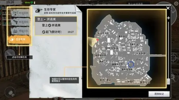 代号Z中深层矿洞怪物伏击与地面预警机制示意图