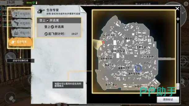 代号Z中深层矿洞怪物伏击与地面预警机制示意图