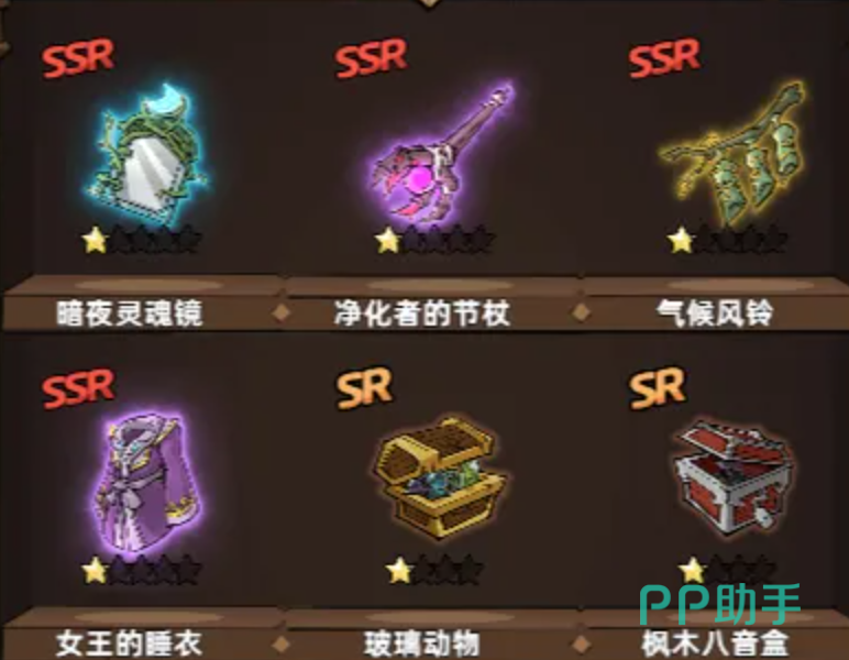 神器洗练与鱼系统界面示意