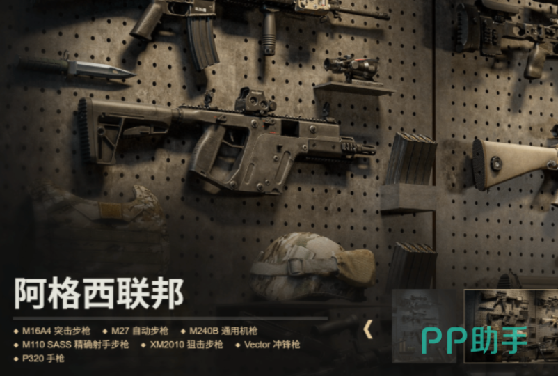 阿格西联邦纵深阵型示意图