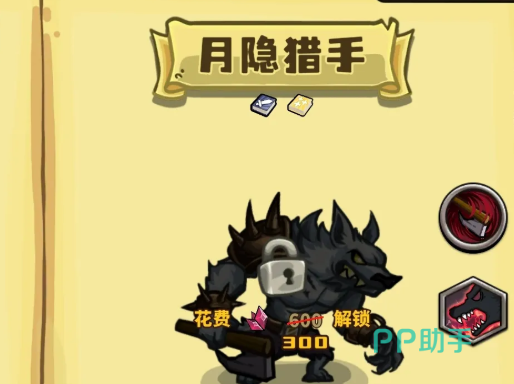 月影猎手角色形象展示