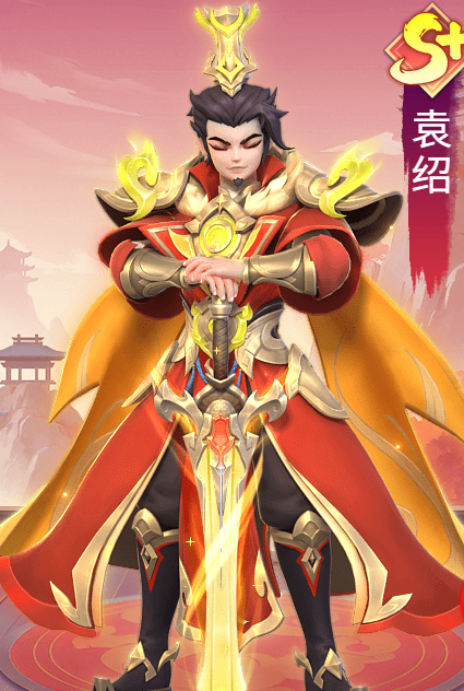 袁绍技能界面