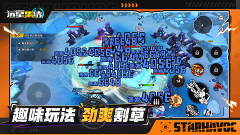 远星集结礼包兑换界面