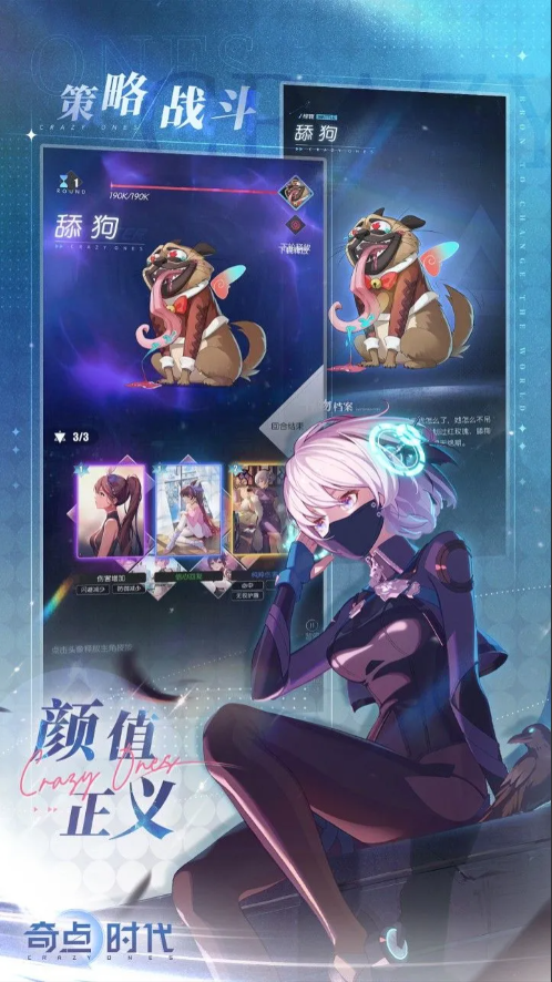 小野尼罗情潮等级成长对比图