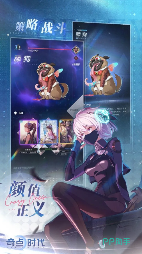 小野尼罗情潮等级成长对比图