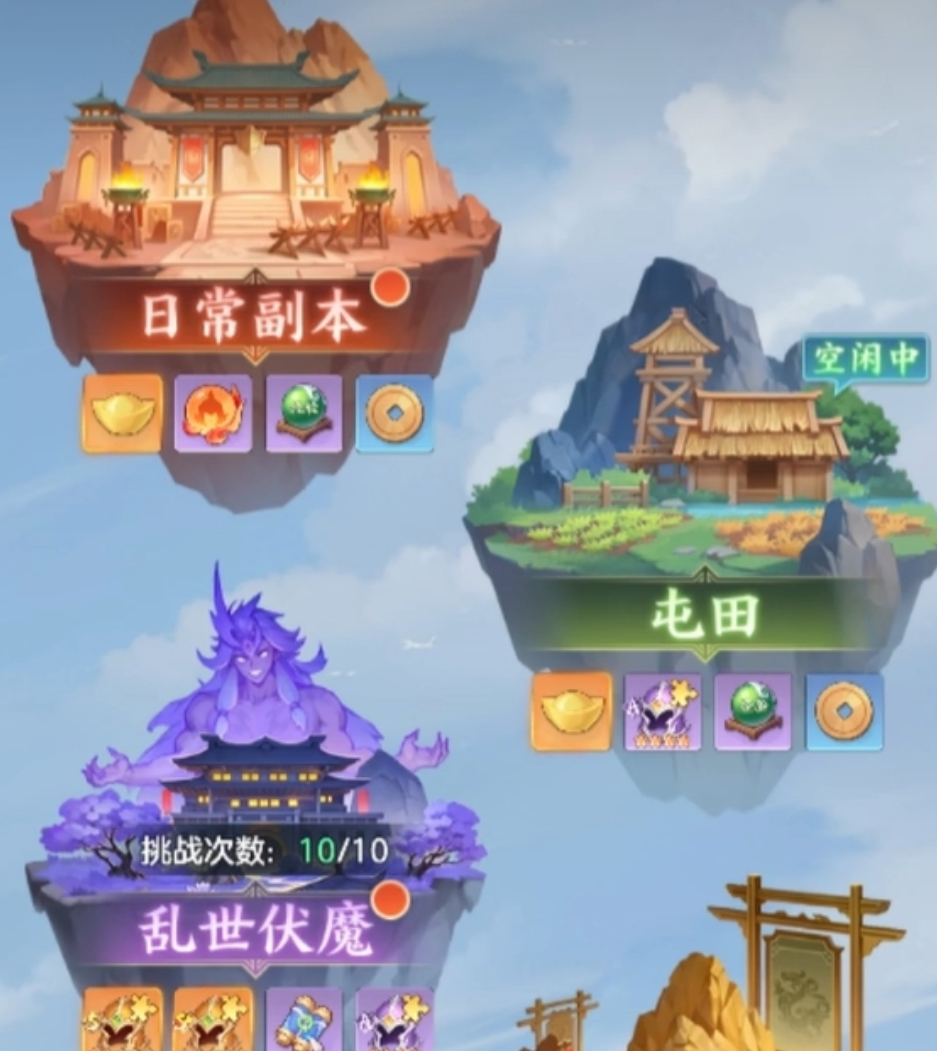 三国大冒险蜀国武将阵容展示
