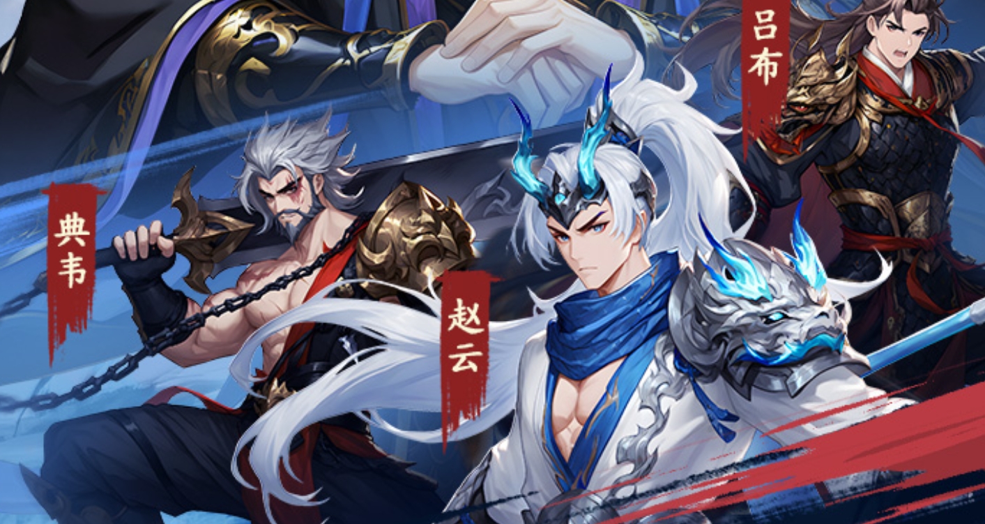 三国大冒险游戏主界面截图