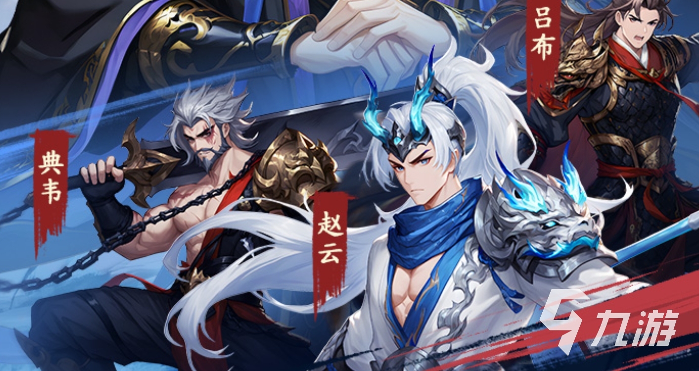 三国大冒险最新礼包码汇总(持续更新)