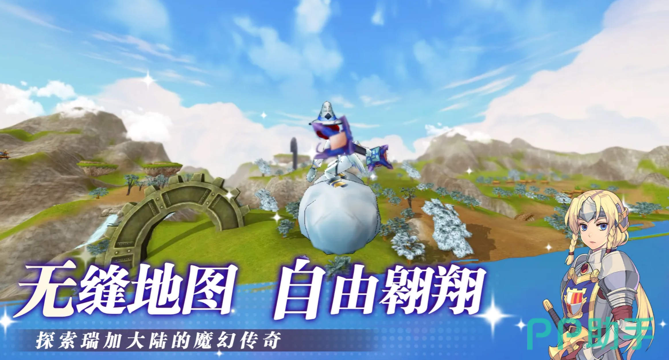 飞飞无限宇宙游戏界面展示