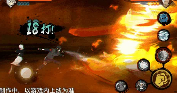 少年药师兜奥义技能火焰龙卷风效果展示图