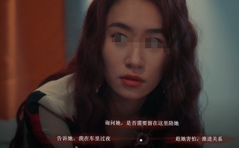 雨夜孤岛交心与最终抉择界面