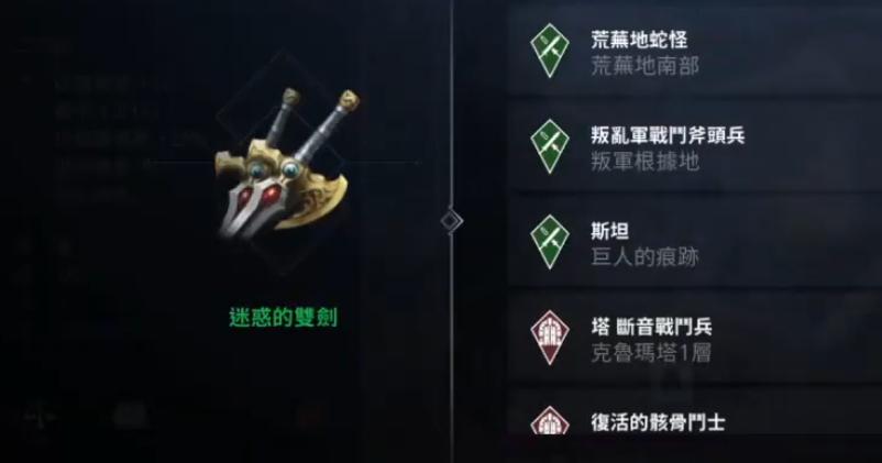 天堂2双刀智慧属性对蓝量影响说明图
