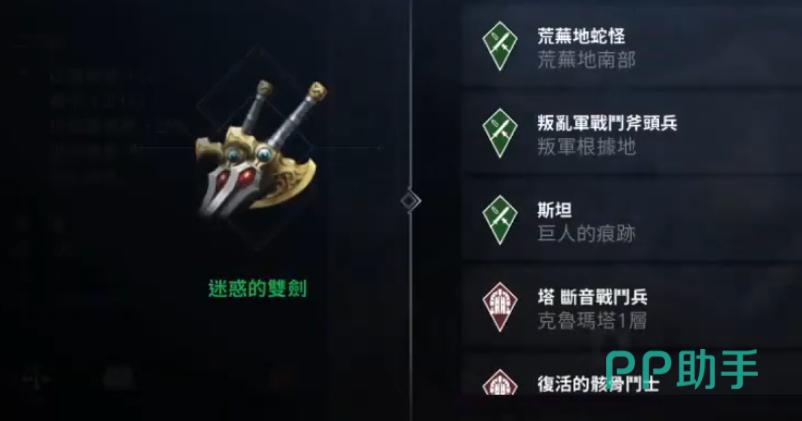 天堂2双刀智慧属性对蓝量影响说明图