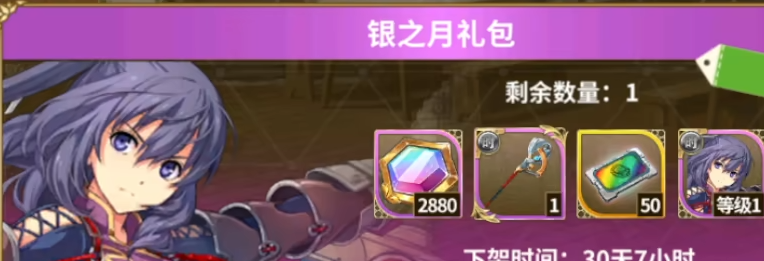 闪之轨迹北方战役角色技能演示