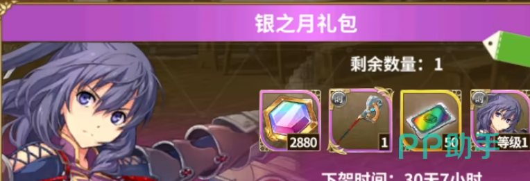 闪之轨迹北方战役角色技能演示