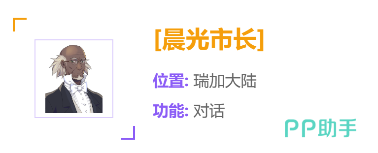飞飞无限宇宙战士技能加点示意图