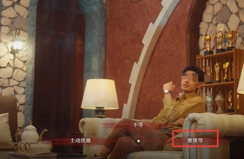 情感反诈模拟器手机版第七章通关攻略与详细玩法解析