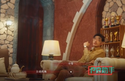 情感反诈模拟器第七章剧情界面截图