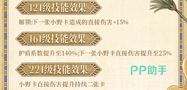 小野尼罗情潮多场景应用示意图
