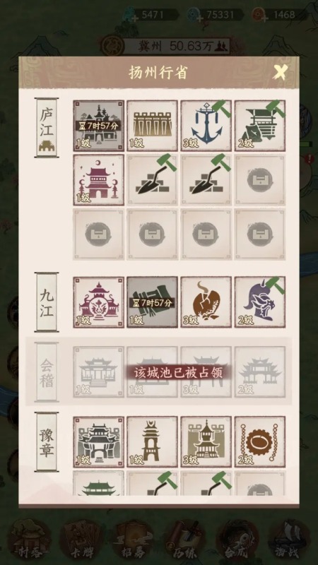 烽火望长安沙盘战场地形示意图