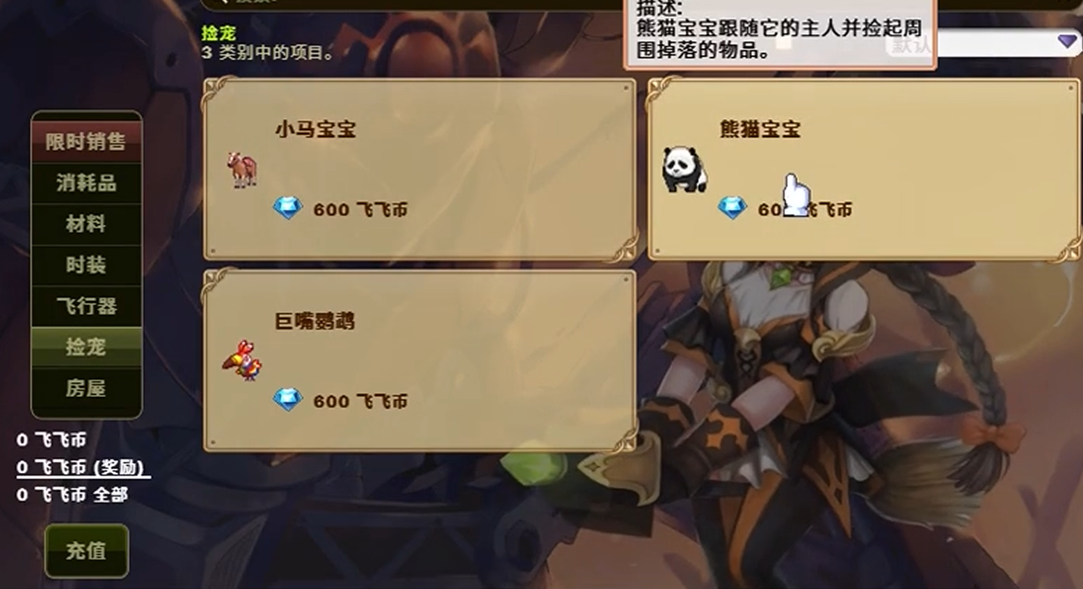 飞飞无限宇宙玩家社区评价截图