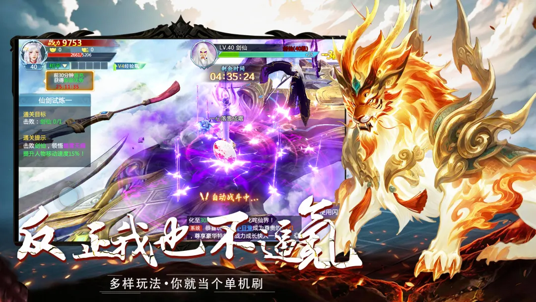 天芒之神交易系统与七十二变界面