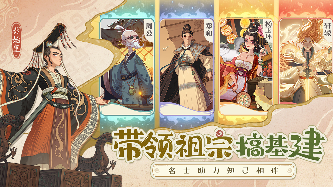 方天画戟特技说明界面
