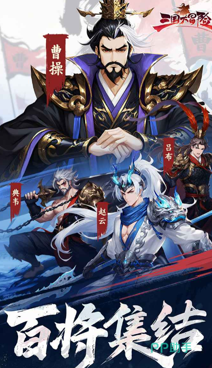 袁绍角色立绘