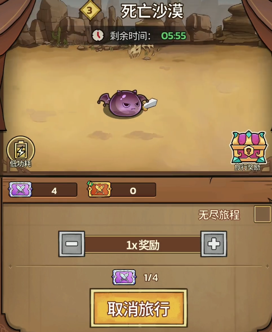 史莱姆城堡战斗场景